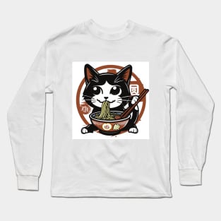 Japanese Poster Design 2/15 Long Sleeve T-Shirt